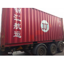 20 фут. TWCU 2038291