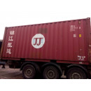 20 фут. TWCU 2037314