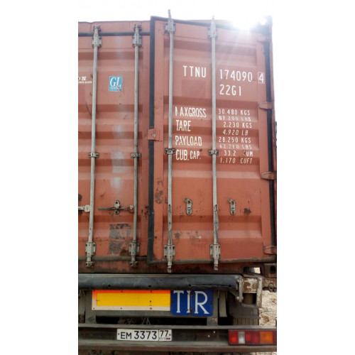 20 фут. TTNU 1740904