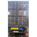 20 фут. HCIU 2017792 